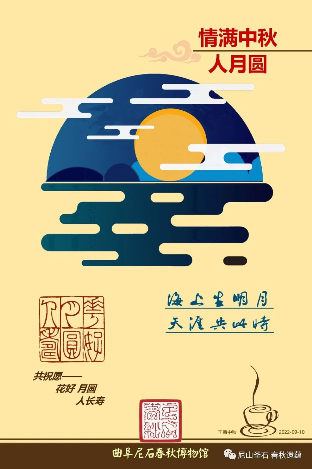 中秋1.jpg