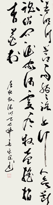 董宝增书法作品