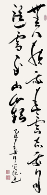 董宝增书法作品