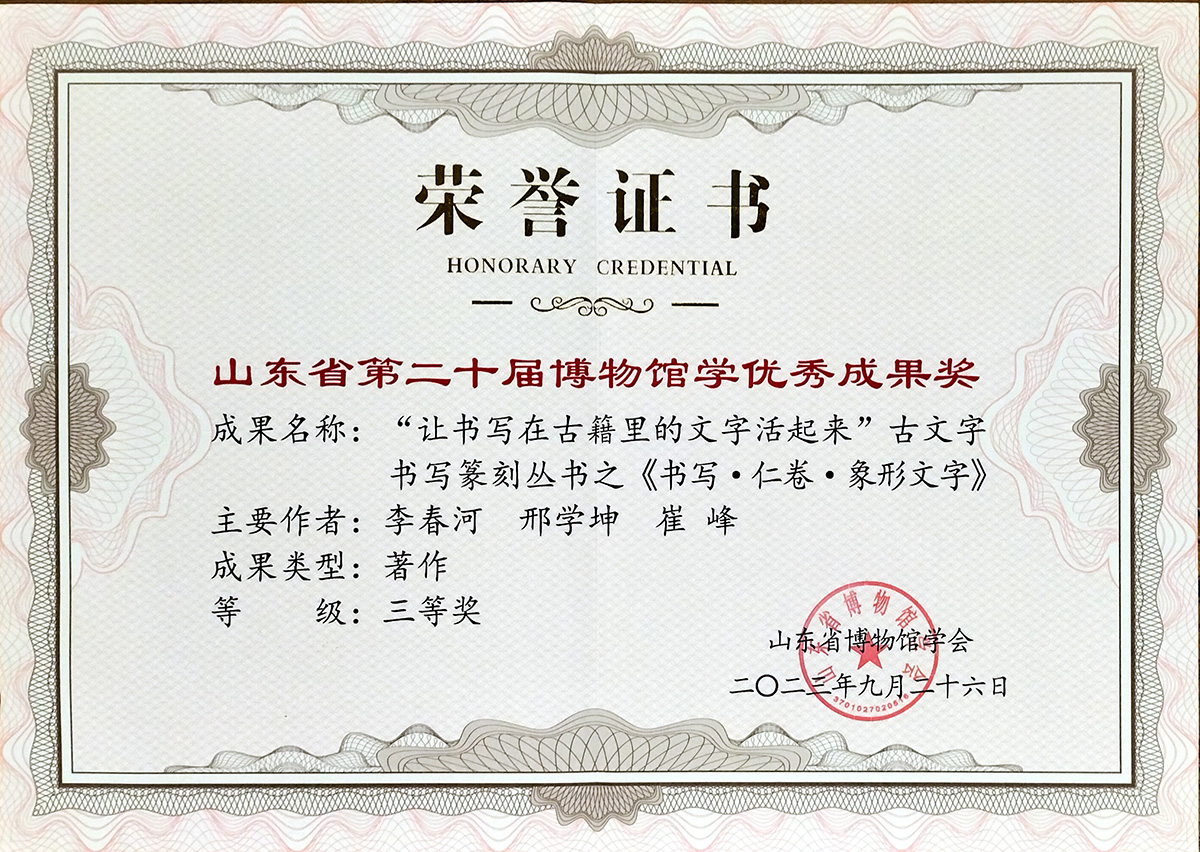 微信图片_20231114131859.jpg