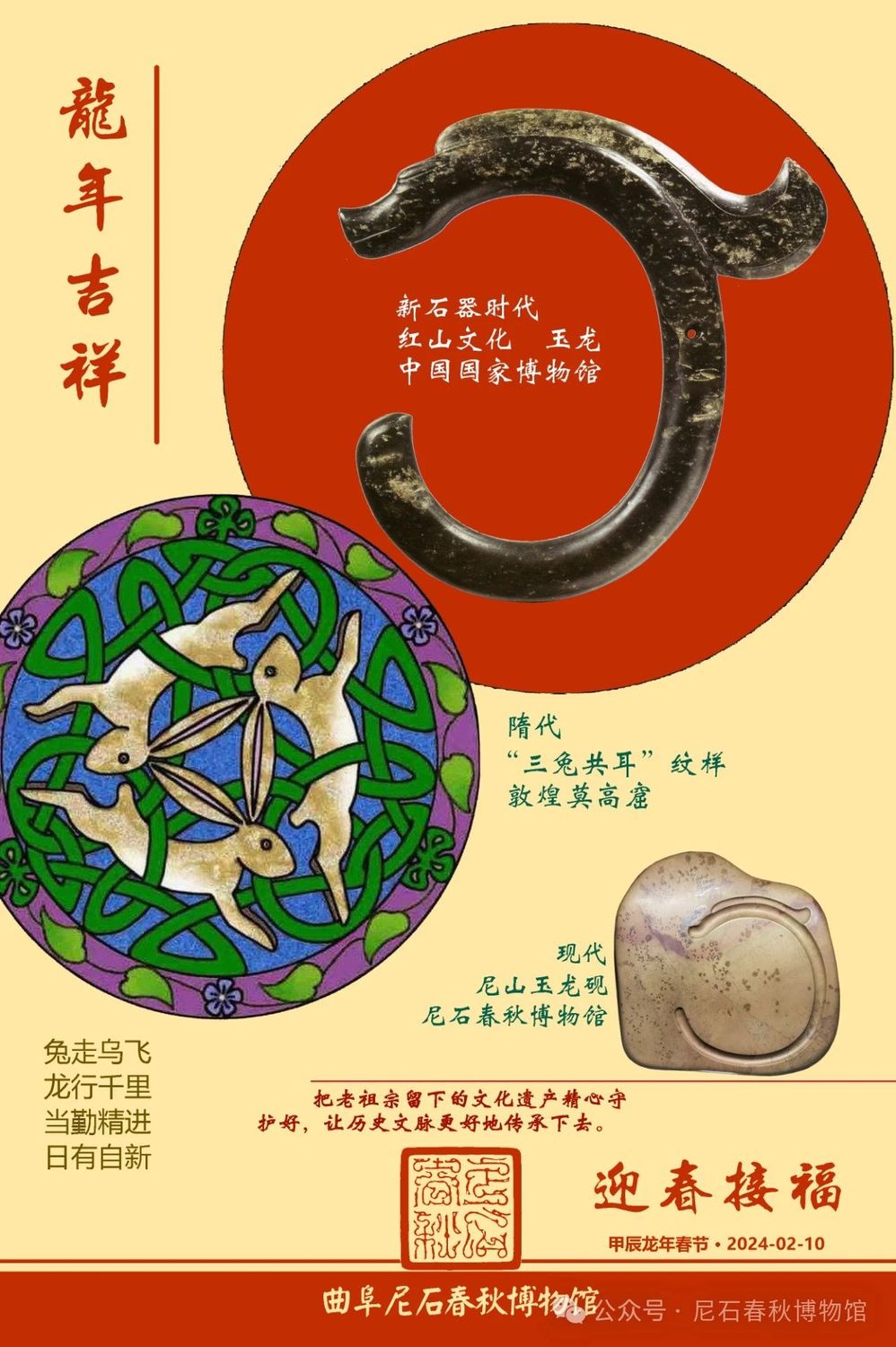 微信图片_20240221090330.jpg