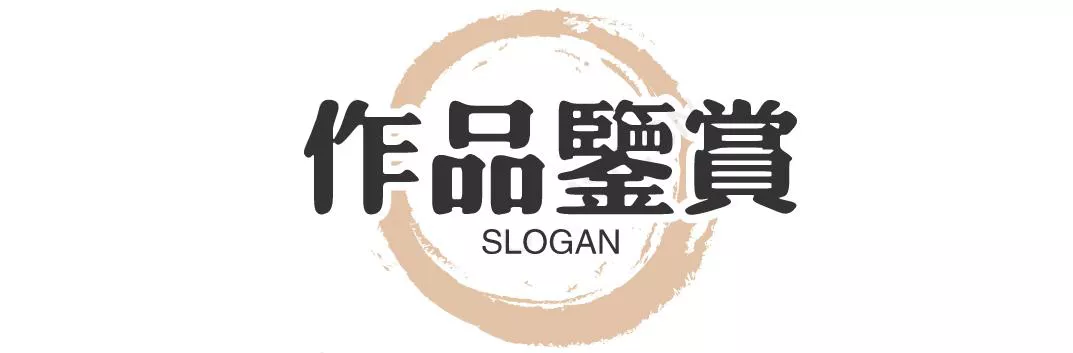 肖辉入编《中国历代书画名家大辞典》 - 艺坛巨匠