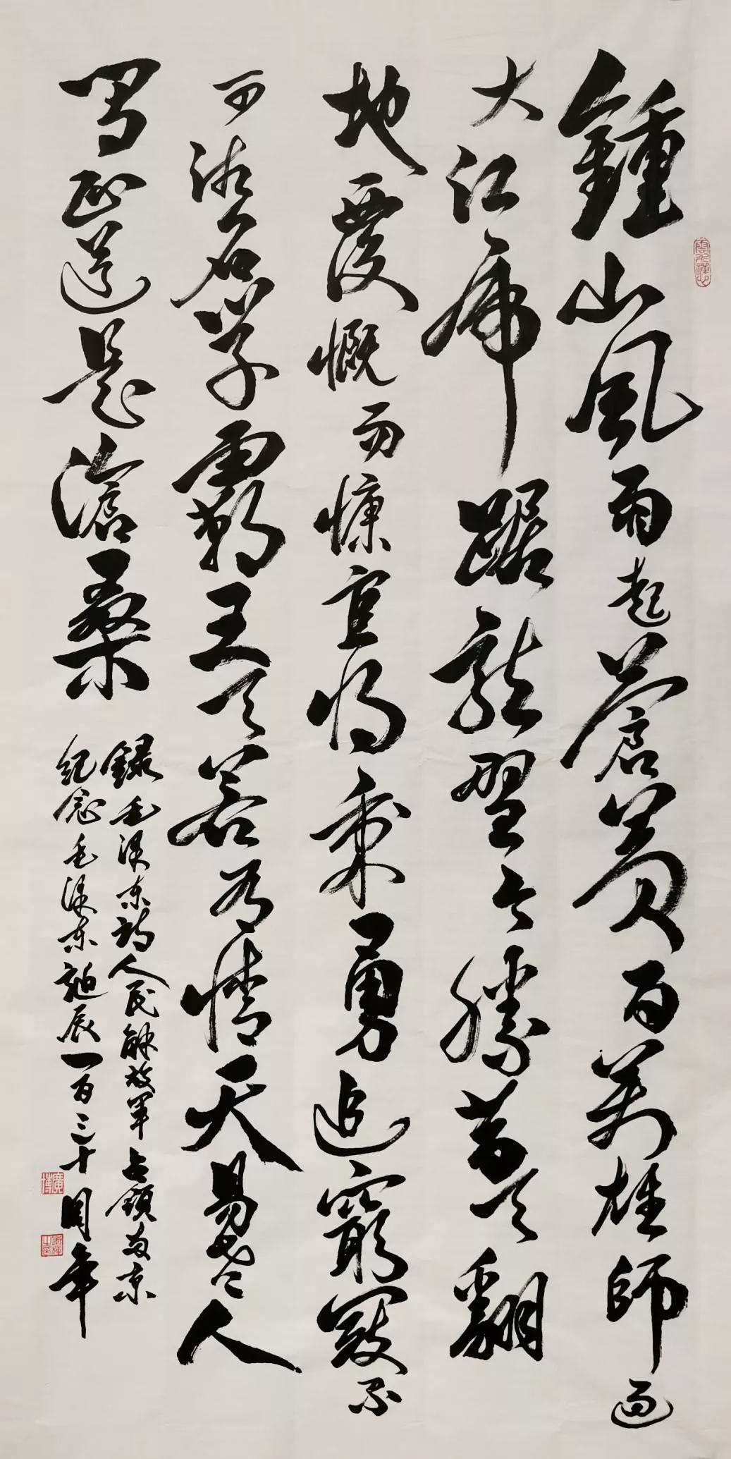 肖辉入编《中国历代书画名家大辞典》 - 艺坛巨匠