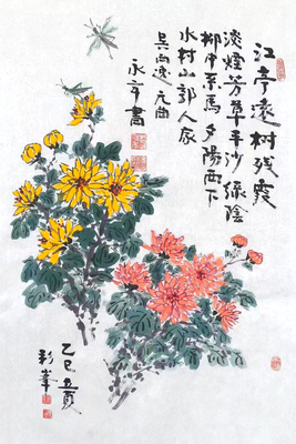 刘永年作品