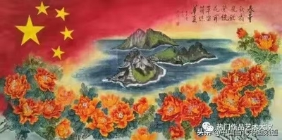 梁萍作品《台湾市花》