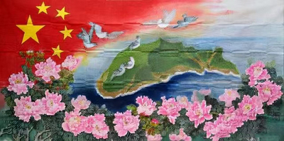 梁萍作品《台湾和平鸽》
